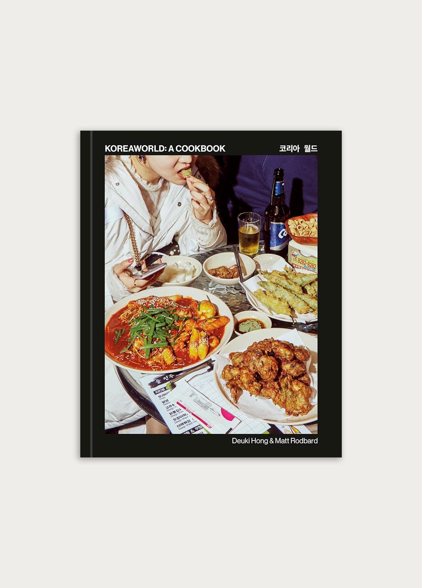 Koreaworld: A Cookbook